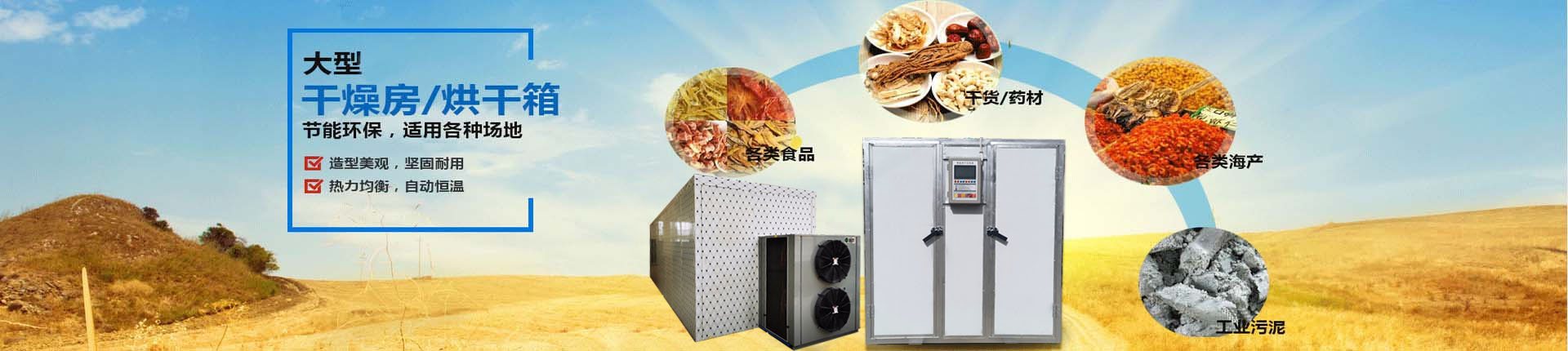 壩上遠山.別院度假酒店